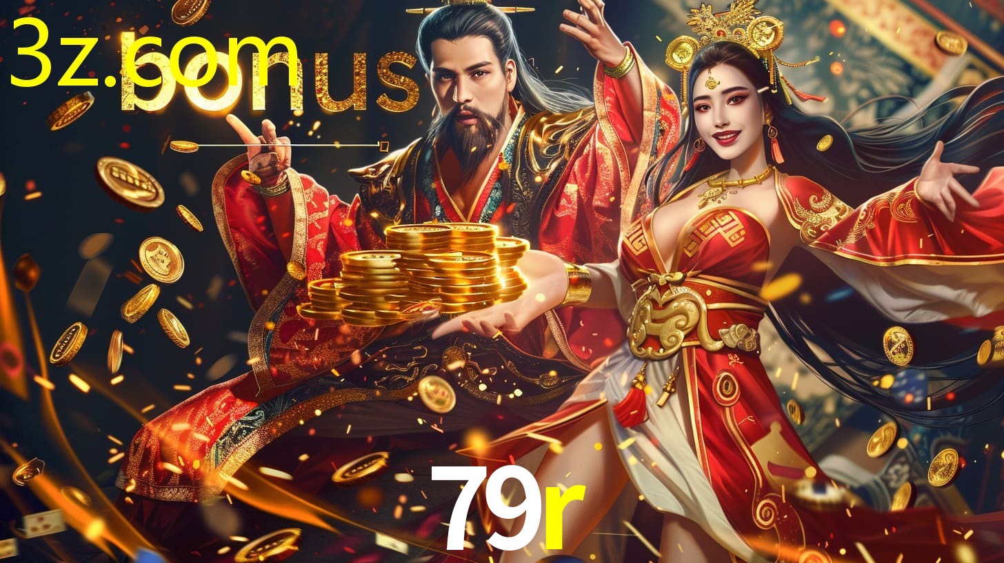 79R.COM